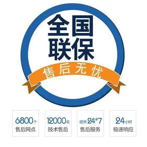 西安史帝夫锅炉服务中心